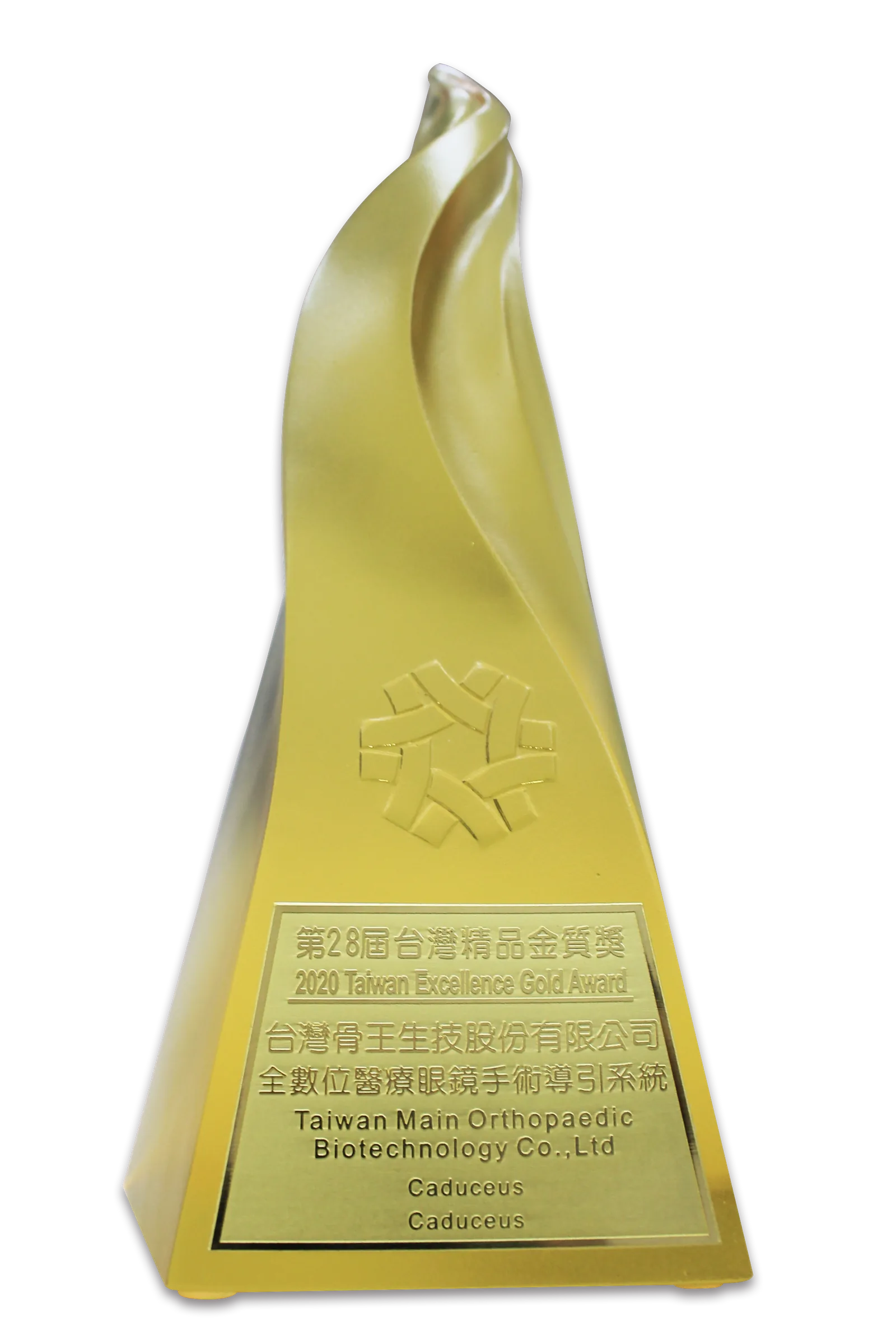 A tall gold Taiwan Excellence Gold Award trophy shaped like a folded
                    ribbon, engraved for the 28th Taiwan Excellence Awards.